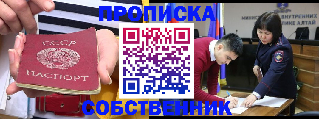 временная регистрация гарантия в Красноуральске